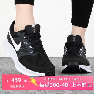 Nike耐克运动鞋女鞋2024夏季新款RUN  SWIFT 3网鞋透气缓震跑步鞋
