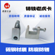 铁镀锌老虎夹C型铸铁老虎卡吊装工程专用紧固件开口式卡槽管夹