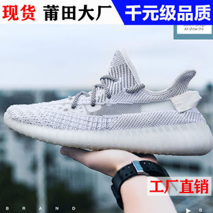 椰子鞋男350v2真爆满天星yeezy真爆情侣运动跑鞋透气冰蓝潮鞋男