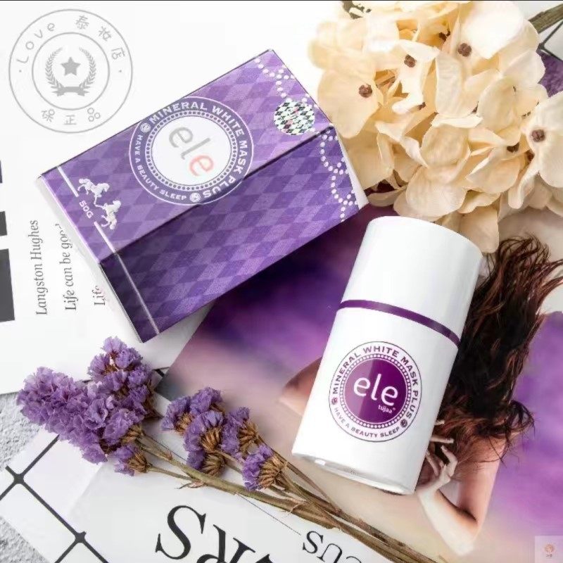 正品泰国ele睡眠面膜懒人免洗式面脸部夜间晚安睡眠面霜提亮肤色
