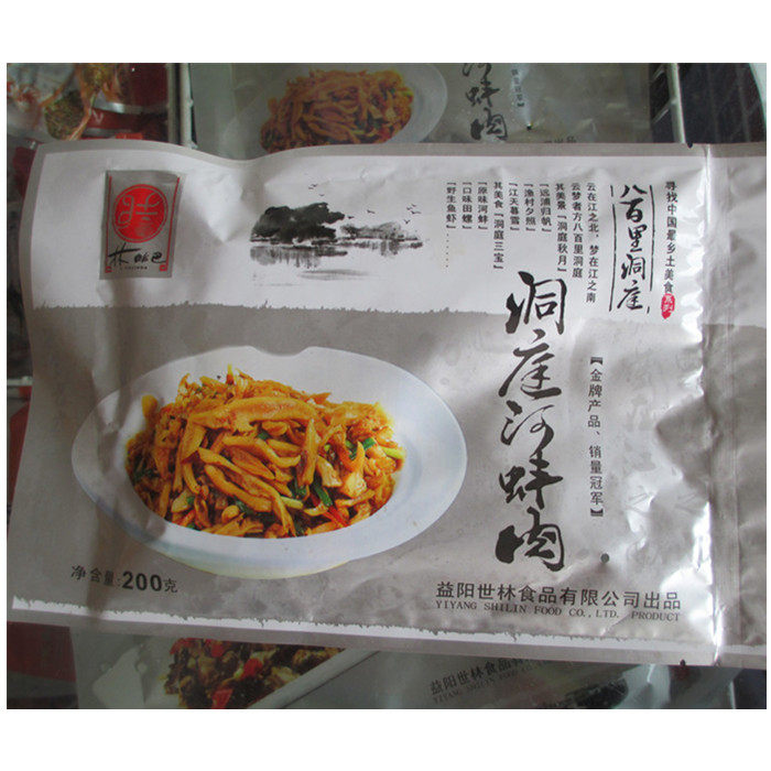 湖南特产辣味熟食林结巴洞庭河蚌肉蚌壳肉200克装加热即食2件包邮