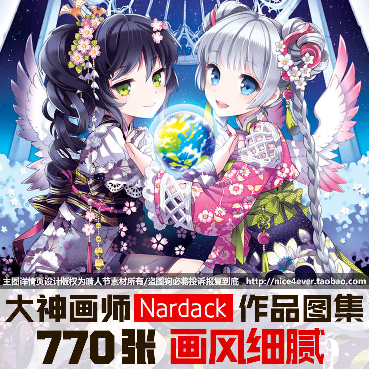 p站大神画师精美动漫原画壁纸图片素材画师作品图集美术cg参考图