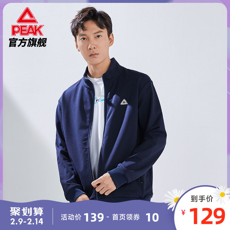 匹克运动套装男士2022春季新款针织开衫立领外套跑步健身休闲服装