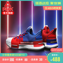 Peak flash basketball shoes men's shoes Luwei special wear-resistant and antiskid Sneakers Men's actual basketball shoes men