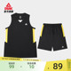 匹克篮球精英系列丨运动套装比赛训练吸湿透气球衣球服男子背心