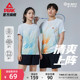匹克速干羽毛球套装男女夏季新品速干衣轻薄比赛训练上衣T恤短裤