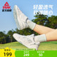 匹克留白态极板鞋女夏季网面透气休闲鞋子低帮增高百搭运动鞋女鞋