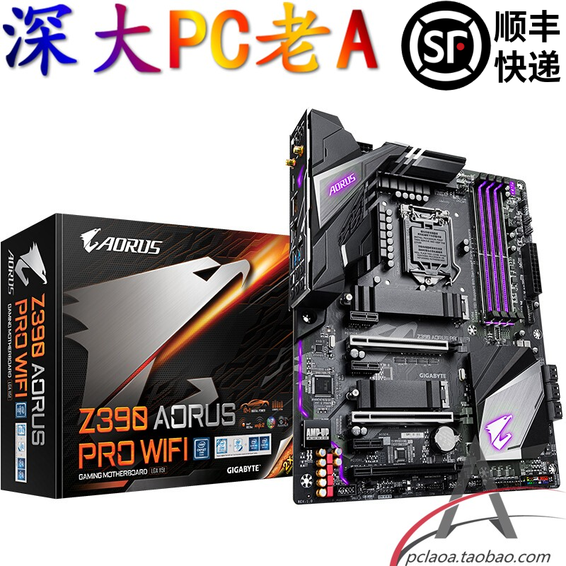 Gigabyte/技嘉 Z390 AORUS PRO WIFI Z390超频游戏主板 电竞专家|ruв категории компьютерное оборудование/дисплей/Компьютерная периферия, материнская плата - от Buy2taobao.com для оказания профессиональной услуги покупки агента Taobao
