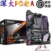 Gigabyte/技嘉 Z390 AORUS PRO WIFI Z390超频游戏主板 电竞专家 Gigabyte/技嘉 Z390 AORUS PRO WIFI Z390超频游戏主板 电竞专家