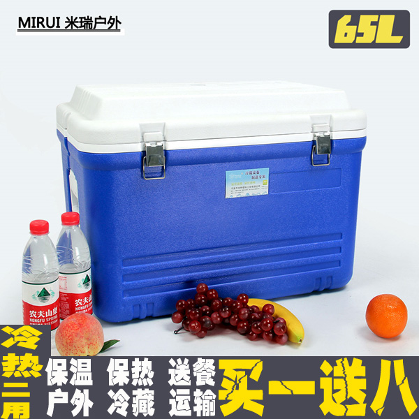保温箱冷藏箱超大号送餐外卖箱海钓鱼户外烧烤家用食品保鲜配送箱在类目 户外/登山/野营/旅行用品, 炉具/餐具/野餐烧烤用品, 冰包/冰桶, 冰包中 - 来自Buy2taobao.com提供专业的淘宝代购服务