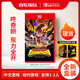 现货 任天堂Switch2游戏卡带 NS2 咚奇刚 蕉力全开 大金刚 中文