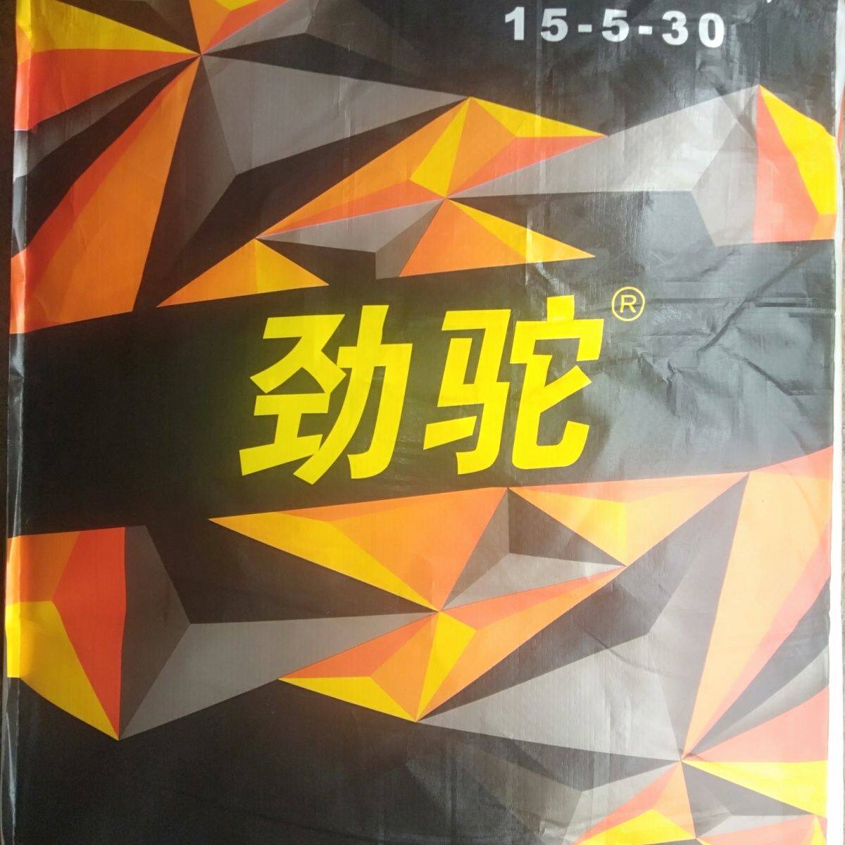 劲驼复合肥料劲驼大量元素水溶劲驼生根长效改土肥田地肥料农用全