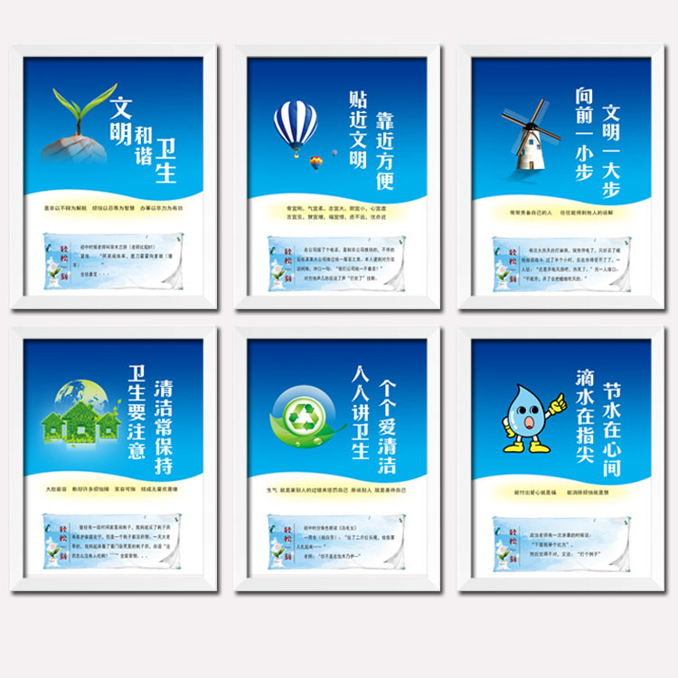 公司公共厕所文明标语装饰画卫生间提示现代简约挂画小清新墙壁画