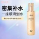 季泉人参珍萃滋养液120ml