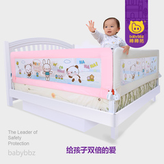 棒棒猪婴儿童床护栏2面组合围栏床栏宝宝床边防护栏1.5米大床挡板