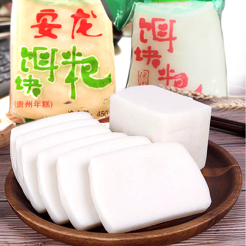 5个贵州特产安龙饵块粑 兴义二块粑熟米年糕条烧烤罗锅耳块粑配菜