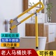 卫生间马桶扶手老年人起身坐便器残疾人厕所无障碍栏杆助力器把手