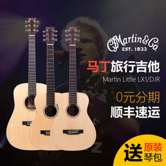 Martin马丁LX1 LX1E DJR 34/38寸迷你单板旅行电箱全单民谣木吉他