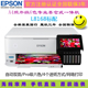 EPSON爱普生L8168/L8188六色专业A3照片一体打印机扫描复印无线