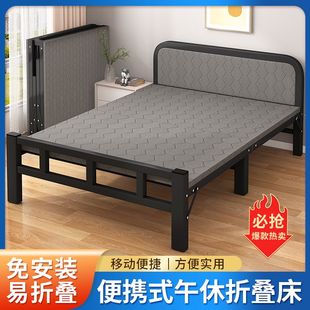 折叠床单人床家用午休床陪护床办公室便携出租屋铁床木板床简易床