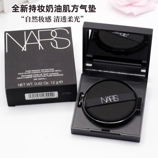 NARS/纳斯白色圆盒黑方盒气垫BB粉底 控油遮瑕水润保湿持久替换装