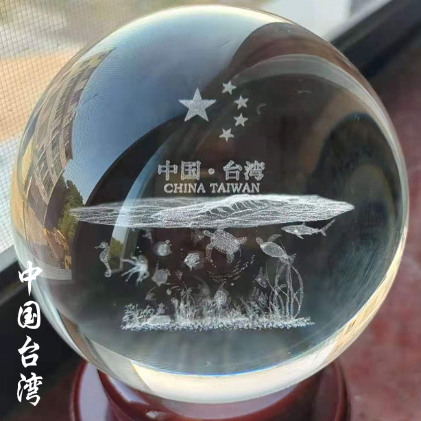 中国乔迁新款台湾省地形立体水晶海洋世界抽象装饰摆件纯落地制作