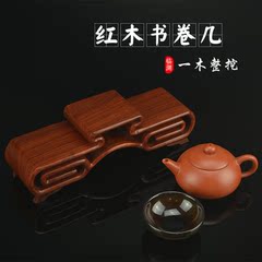 红木书卷几底座  工艺品摆件茶壶茶杯底座  盆景石头古玩实木底座