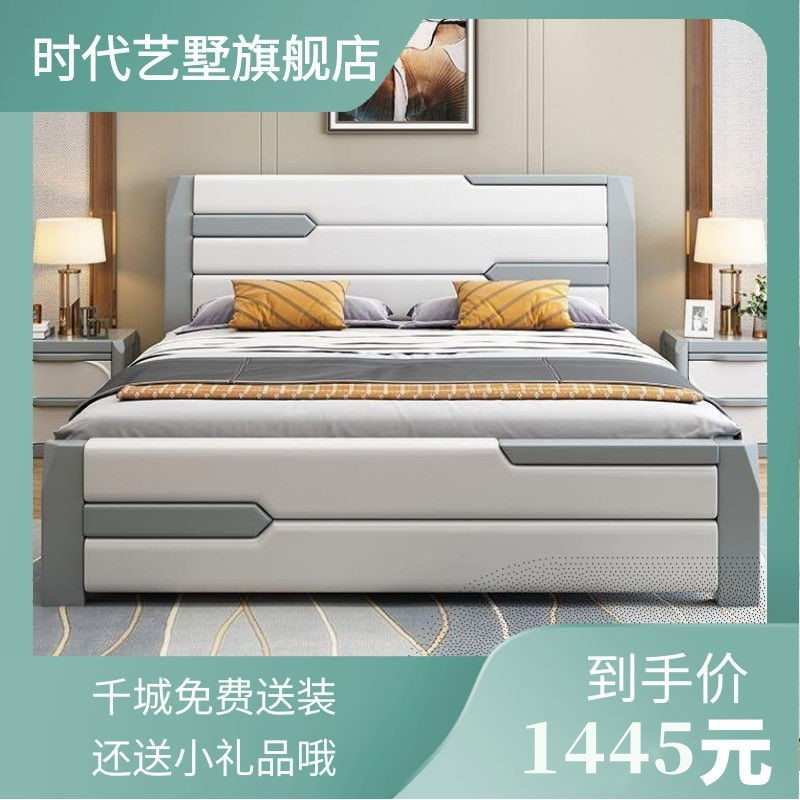 时代艺墅宝马灰白色实木床1.5米1.8米简约现代储物主卧双人大婚床