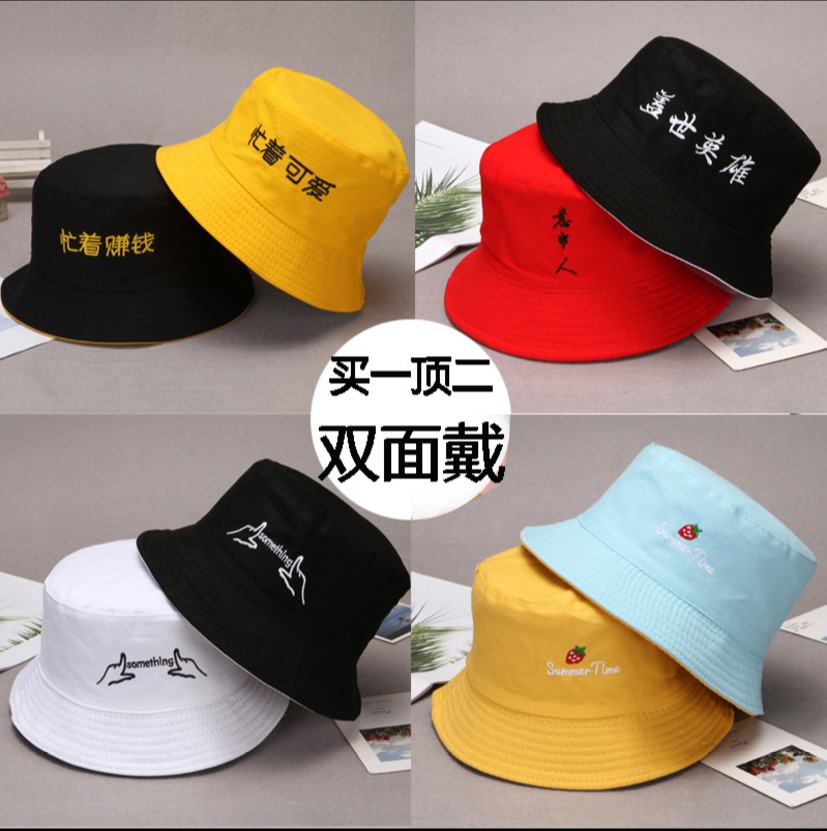 chic文艺少女渔夫帽女夏男黄色双面潮牌韩版嘻哈百搭遮阳日系盆帽|msdalam kategori Aksesori/Belt kulit/Hat/Muffler, Hat - dari Buy2taobao.com untuk memberikan perkhidmatan ejen Taobao profesional membeli