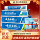 云南白药牙膏经典薄荷冬青留兰香口气清新美白去黄官方旗舰店正品