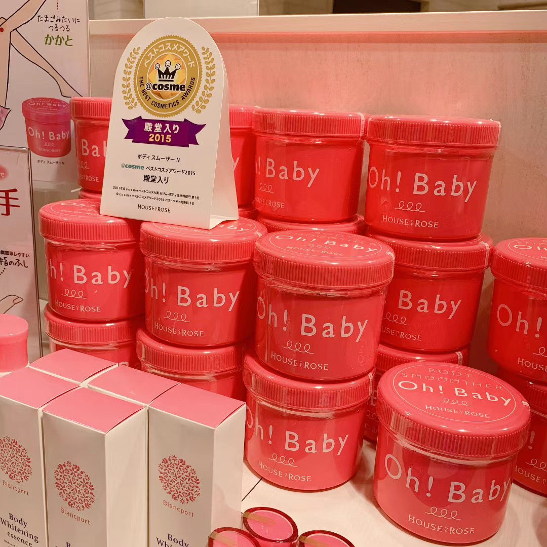 日本oh baby身体磨砂膏乳美白去角质鸡皮全身女ohbaby玫瑰屋570g
