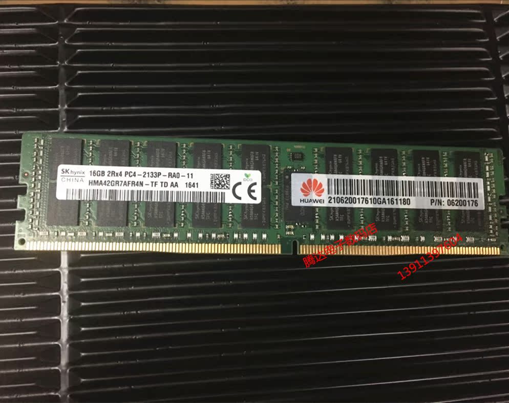 Huawei RH2288H RH2488 RH1288H V5 Server Memory 16G 2133 ECC REGin the Computer Hardware/Monitor/Computer Peripherals , Memory category - from Buy2taobao.com to provide professional Taobao agent buy service
