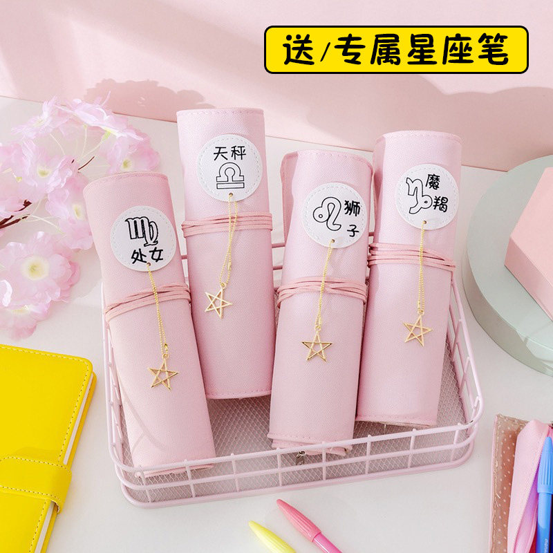 十二星座铅笔袋ins日系女 大容量卷帘笔袋男孩子小学生可爱文具盒
