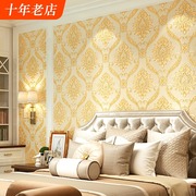 3D Stereo European Damascus Wallpaper Waterproof Gold Warm Bedroom Living Room Engineering TV Background Wall Wallpaper