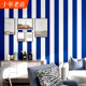 蓝白竖条纹墙纸北欧深蓝色客厅卧室现代简约地中海风格背景墙壁纸
