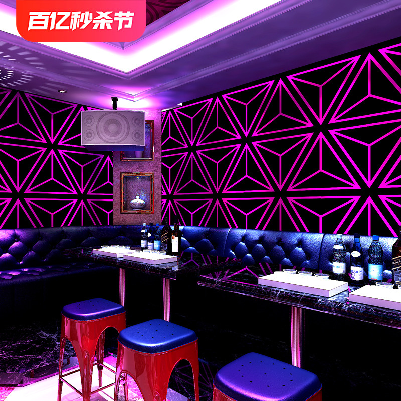KTV专用闪光墙纸 3D立体酒吧歌厅舞厅装修科技感台球厅背景墙壁纸