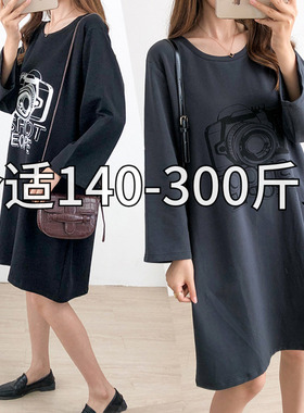 特大码女装300胖妹妹秋装胸围140/150宽松230斤遮肚子显瘦长袖t恤