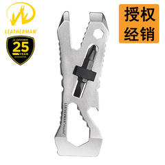 Leatherman/莱泽曼 PIRANHA水虎鱼 扳手工具多功能不锈钢开箱器