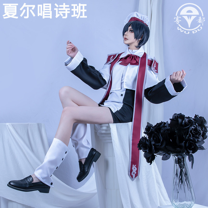 雾都黑执事cos夏尔cosplay服装夏尔唱诗班二次元动漫萝莉套装全套