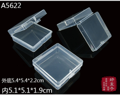 五金零件盒 鱼钩配件盒 PP塑料盒子 半透明 正方形小粉扑盒 A5622