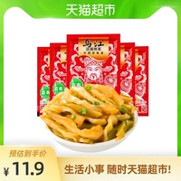 乌江涪陵清爽榨菜鲜脆菜丝70g*5酱菜泡菜下饭菜咸菜小菜早餐配粥