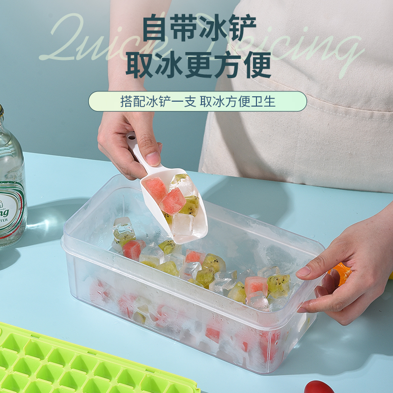 按压式带盖冰块模具家用自制冰格大容量储冰盒冰箱冻冰神器食品级