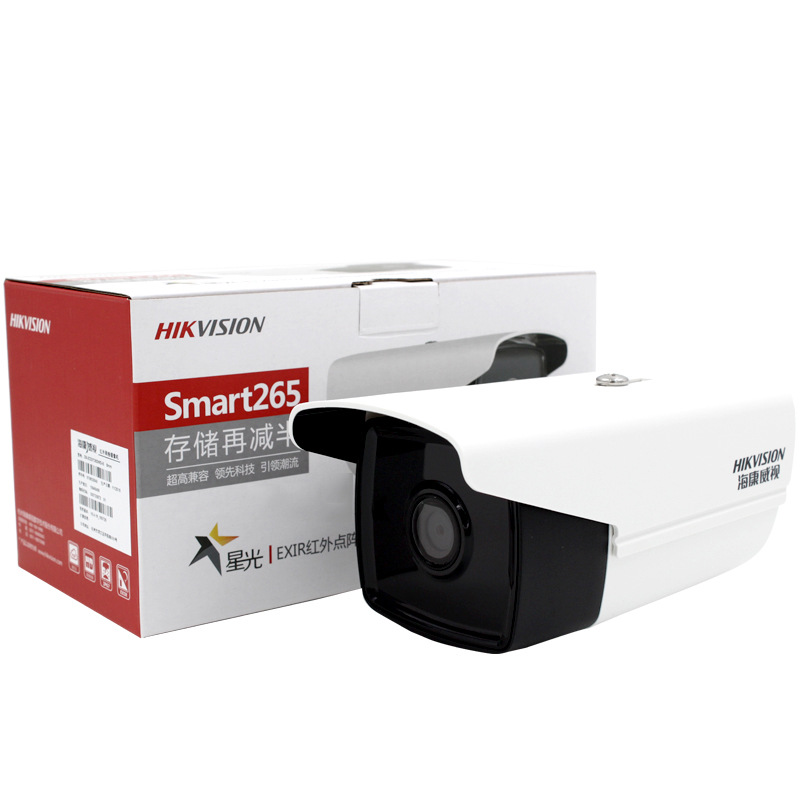 海康威视2CD3T46WD-I3智能POE监控网络400万头IP camera摄像机|ruв категории электронный/электрик, оборудование для мониторинга и системы, Камеры наблюдения, веб - камера - от Buy2taobao.com для оказания профессиональной услуги покупки агента Taobao