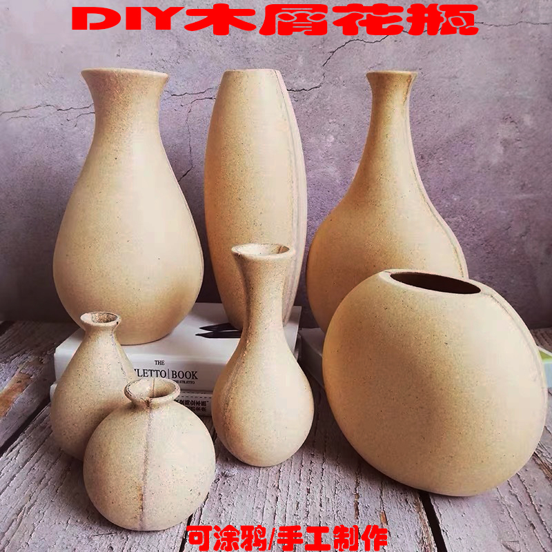 手工diy白坯木花瓶白底素胚复古木碟木托盘幼儿园儿童美术制作材