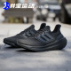 Adidas Ultraboost Light 阿迪达斯男女运动休闲跑步鞋 HP6414