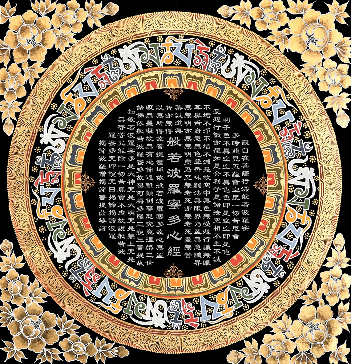 唐卡描金挂画般若波罗蜜心经描金线稿 咒轮涂色diy手绘礼物油画布