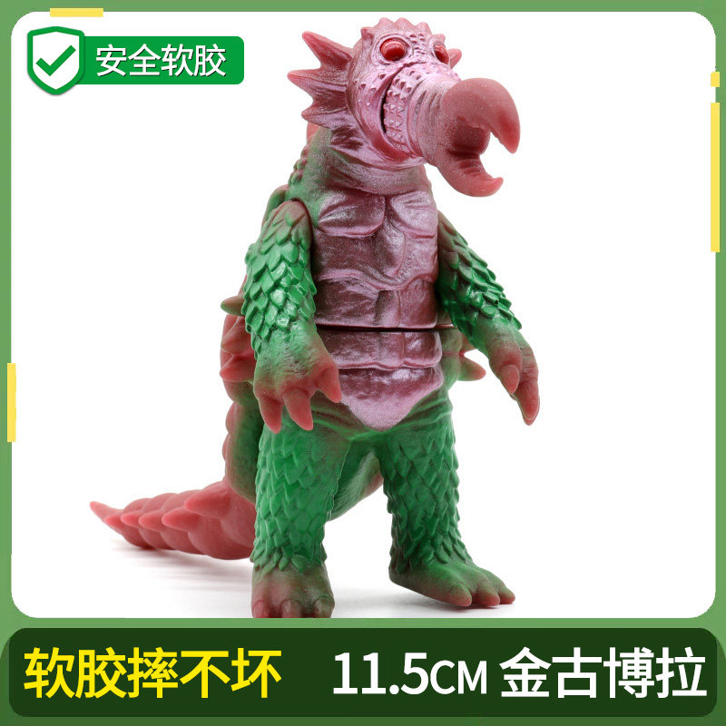 艾斯奥特曼软胶玩具怪兽可动玩偶 大蟹超兽克拉勃王 金古博拉