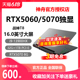 Hasee/神舟 战神T8/Z8D6/S8/Z8E92/Z7/RTX4060神州游戏笔记本电脑