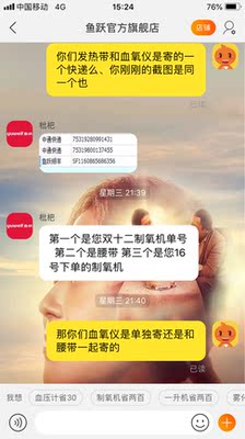 曝光欧姆龙制氧机怎么样？千万不要上当？!!!!【揭秘反馈】