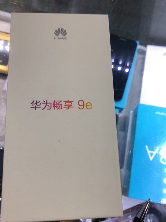 华为畅享9e3加64g全新